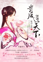 贵后逆天下
