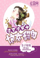 渣男滚开之炮灰翻身