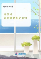 戀愛時是阿姨更是少女啊在線閱讀