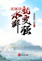 諸天聊天群：水群就變強在線閱讀