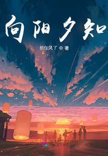 且聽夏風