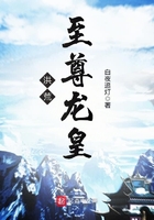 洪荒至尊龍皇在線閱讀