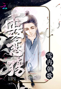 云戀殤