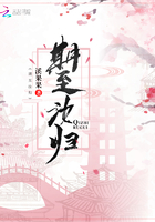 期至汝归