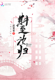 期至汝歸