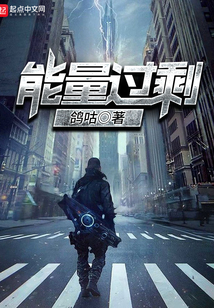 異聞獵人