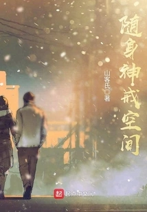 Portable God Ring Space