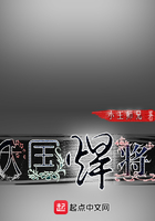 大国焊将在线阅读
