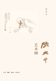 張大千藝術圈