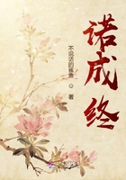 諾成終在線閱讀