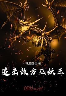 追擊敵方巫妖王