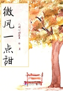 我愛你一直愛到三十五歲