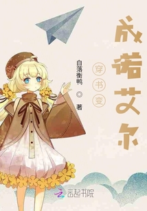恶魔卡隆赖上我