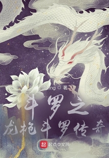 斗羅之龍槍斗羅傳奇