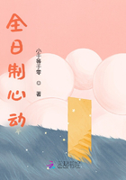全日制心動在線閱讀
