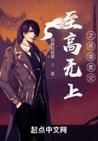 至高无上之吞噬星空