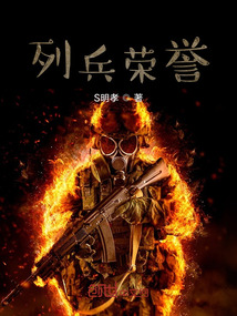 騎兵冢