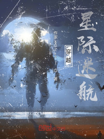 穿越：星際迷航