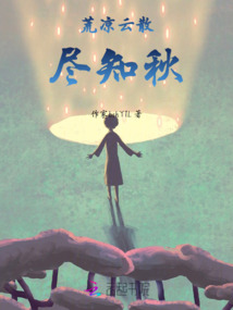 與渡野