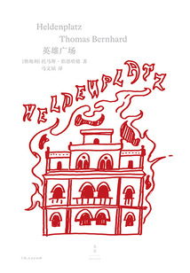 英雄廣場