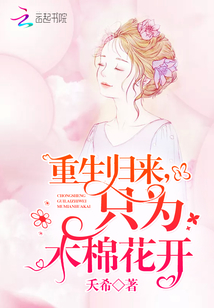 羈客魂歸