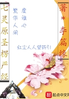 七灵原圣楞严经