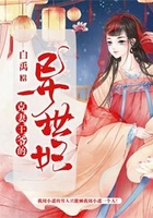 克妻王爺?shù)漠愂厘诰€閱讀