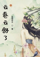 庶女歸來且聽風吟在線閱讀