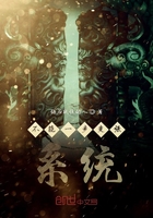 不能一步变强系统在线阅读