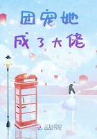 大小姐她每天都在掉馬甲在線閱讀