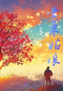 黃桑姑娘加油