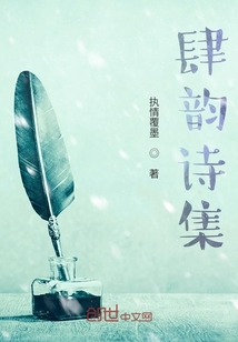 肆韻詩集