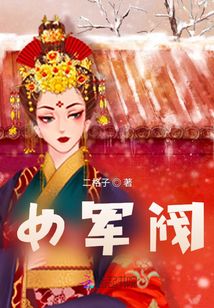 女大佬的马甲