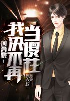 四合院:我,决不再当傻柱