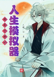 將夜世界騎冰霜巨龍