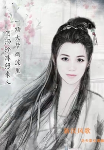 新漢風歌