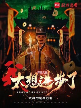 民国九叔:茅山杀穿港综诸天在线阅读