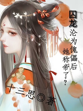 皇帝的后宫独一在线阅读