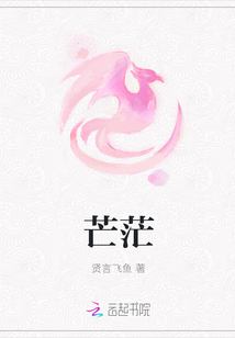 芒茫