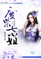 惹火妖妃：廢柴七小姐在線閱讀