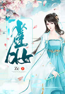 雀妝