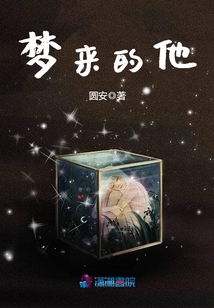 陸先生的小公主