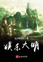 唐寅之子拼大明在線閱讀