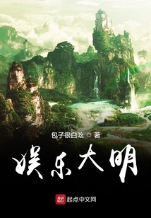 唐寅之子拼大明