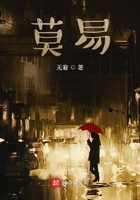 人生錄在線閱讀