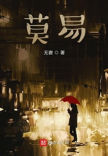 人生錄