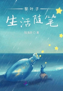生活隨筆01