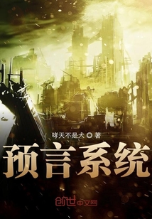 灭世玩家
