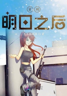 穿越末世1