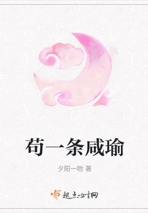 Gou Yitiao Xianyu
